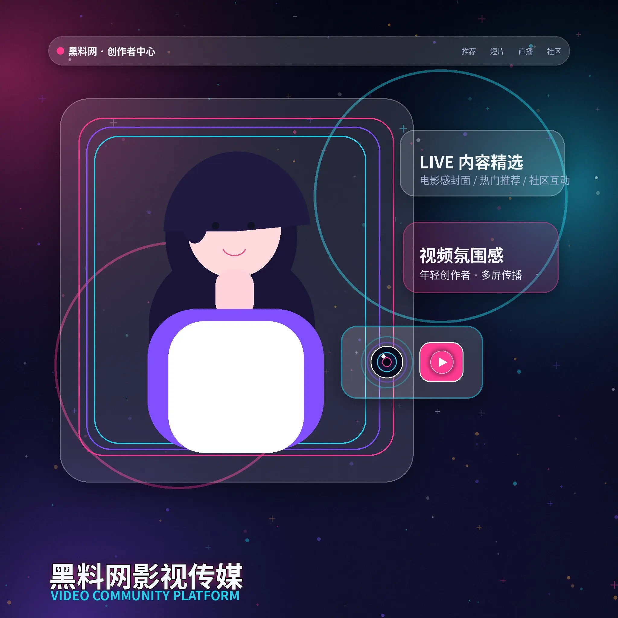 91网账户指南说明